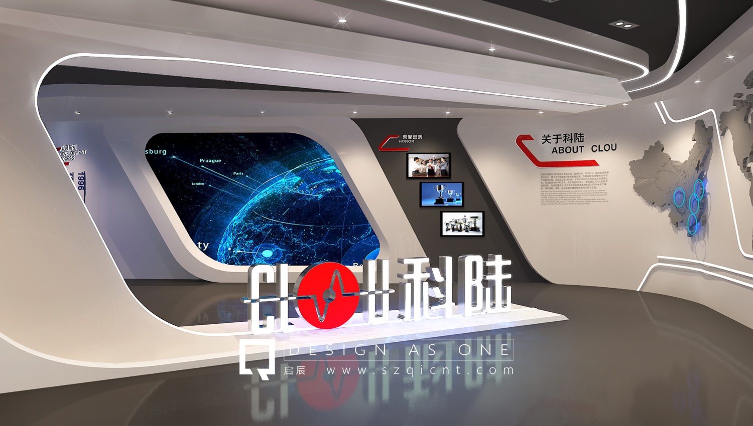 企業(yè)展廳設計方案是否免費出?