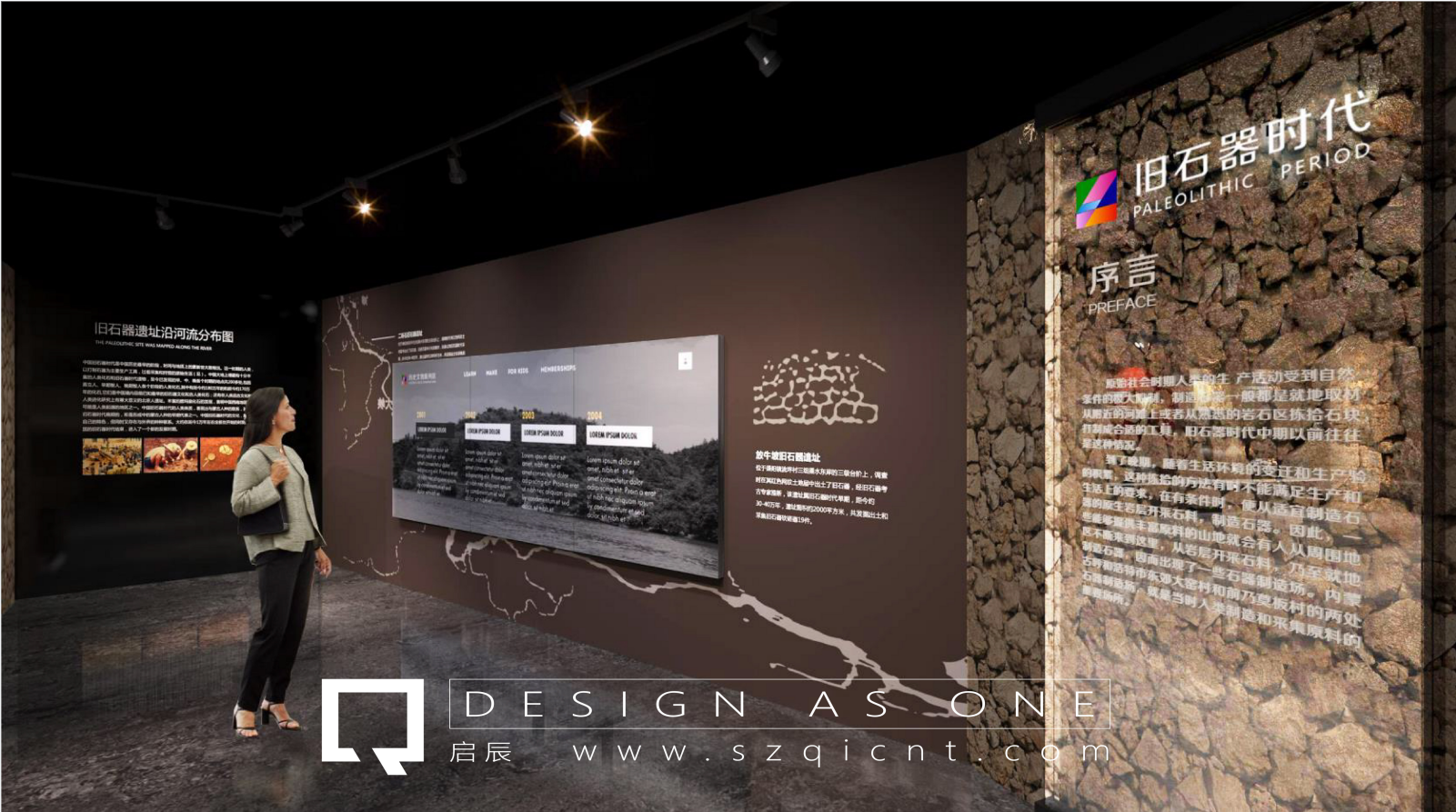 展廳展館設計公司對于門(mén)廳及休息廳的設計